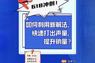 杰克逊本场数据：1次助攻，2次射正，2次关键传球，评分7.2分